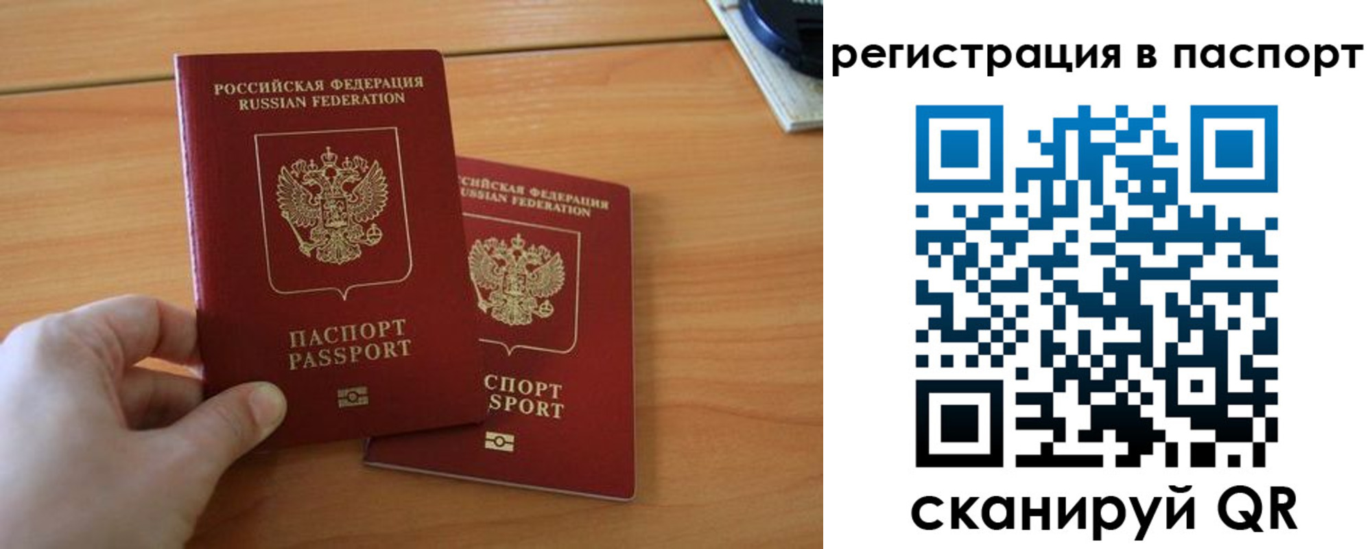 пропишу в квартире в Петров Вале