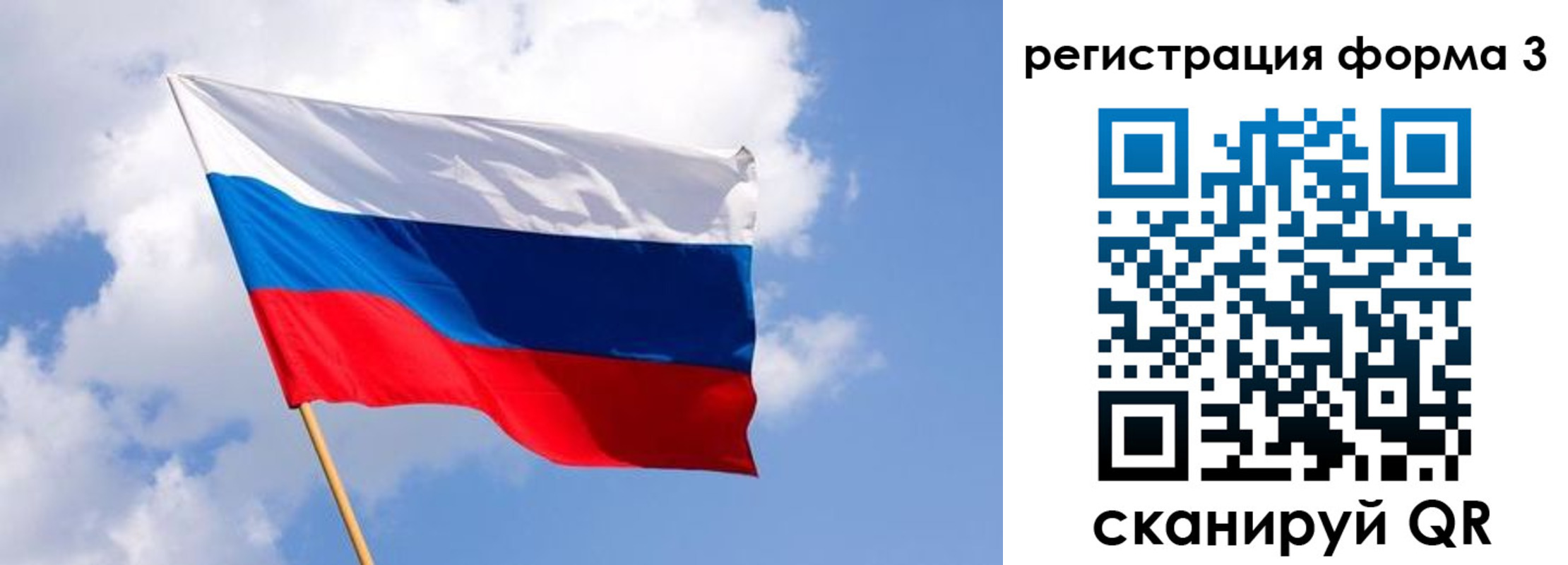 прописка для кредита в Петров Вале