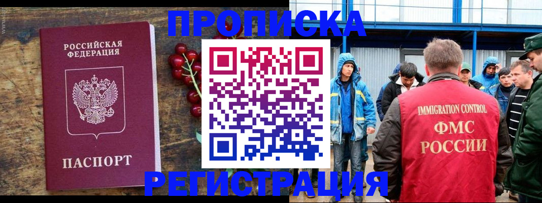 пропишу в квартире в Петров Вале